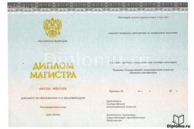 новый диплом магистра 2014-2022 киржач