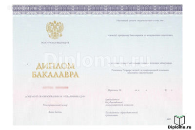 диплом бакалавра нового образца киржач 2014-2022
